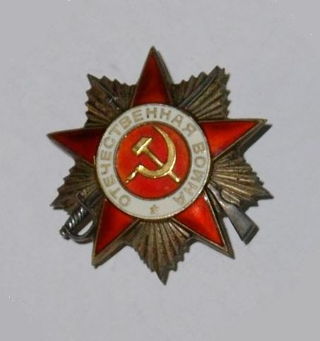 Орден Отечественной войны II степени № 808643 майора Исаева А.Н. Московский монетный двор. Тип 2. Вариант 2. Дата награждения- 3 июля 1945 года