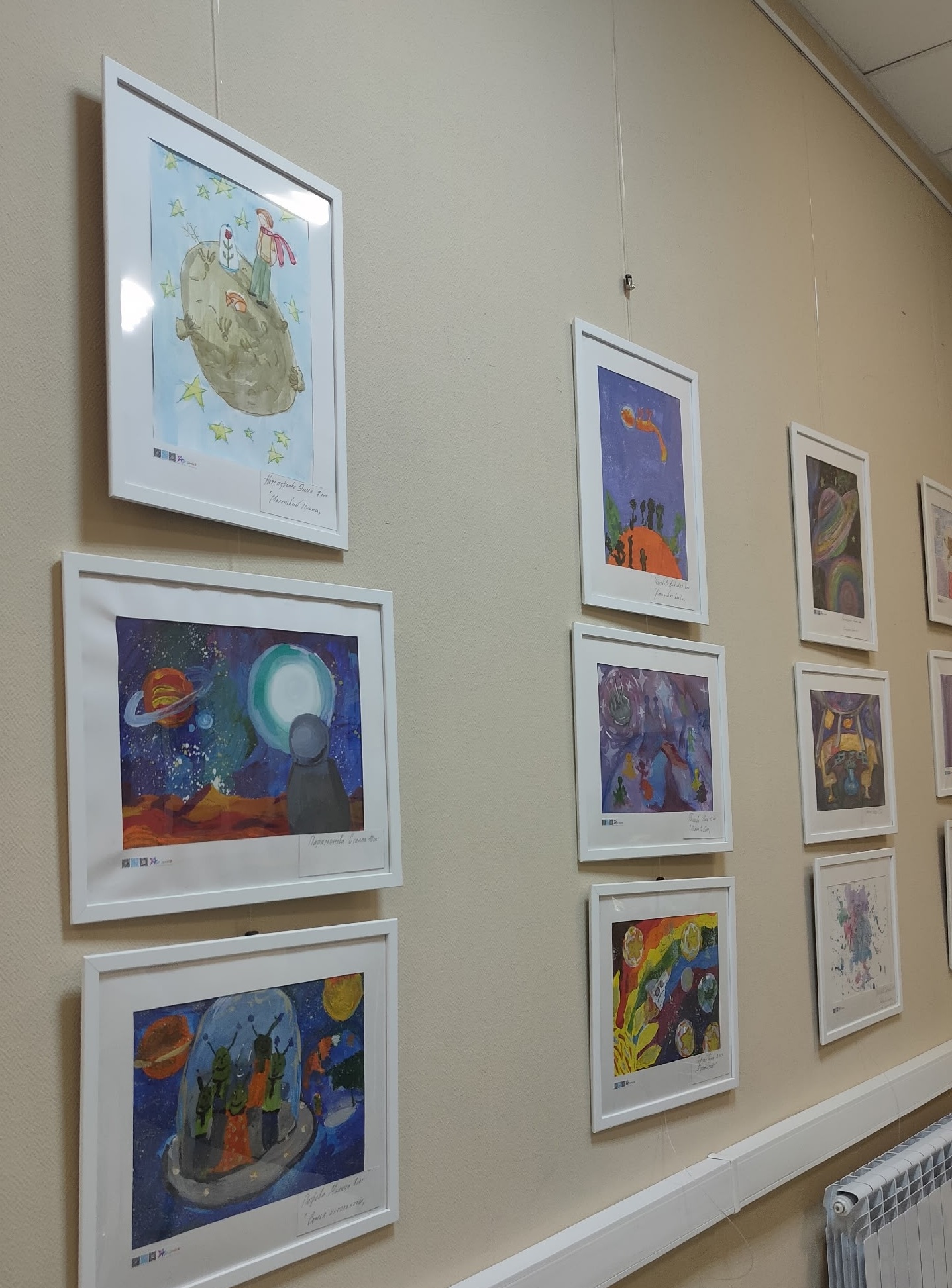 Выставка «Космические истории»