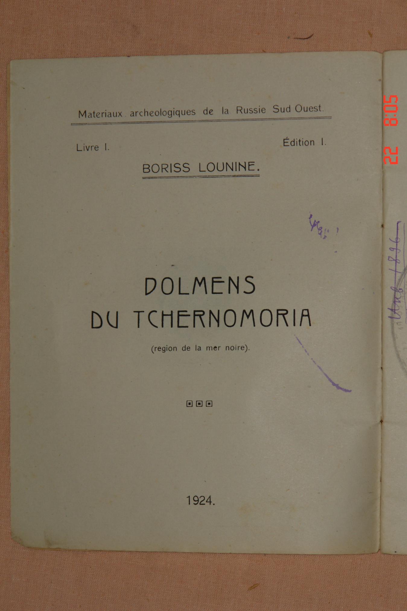 Книга «Дольмены Черноморья».
