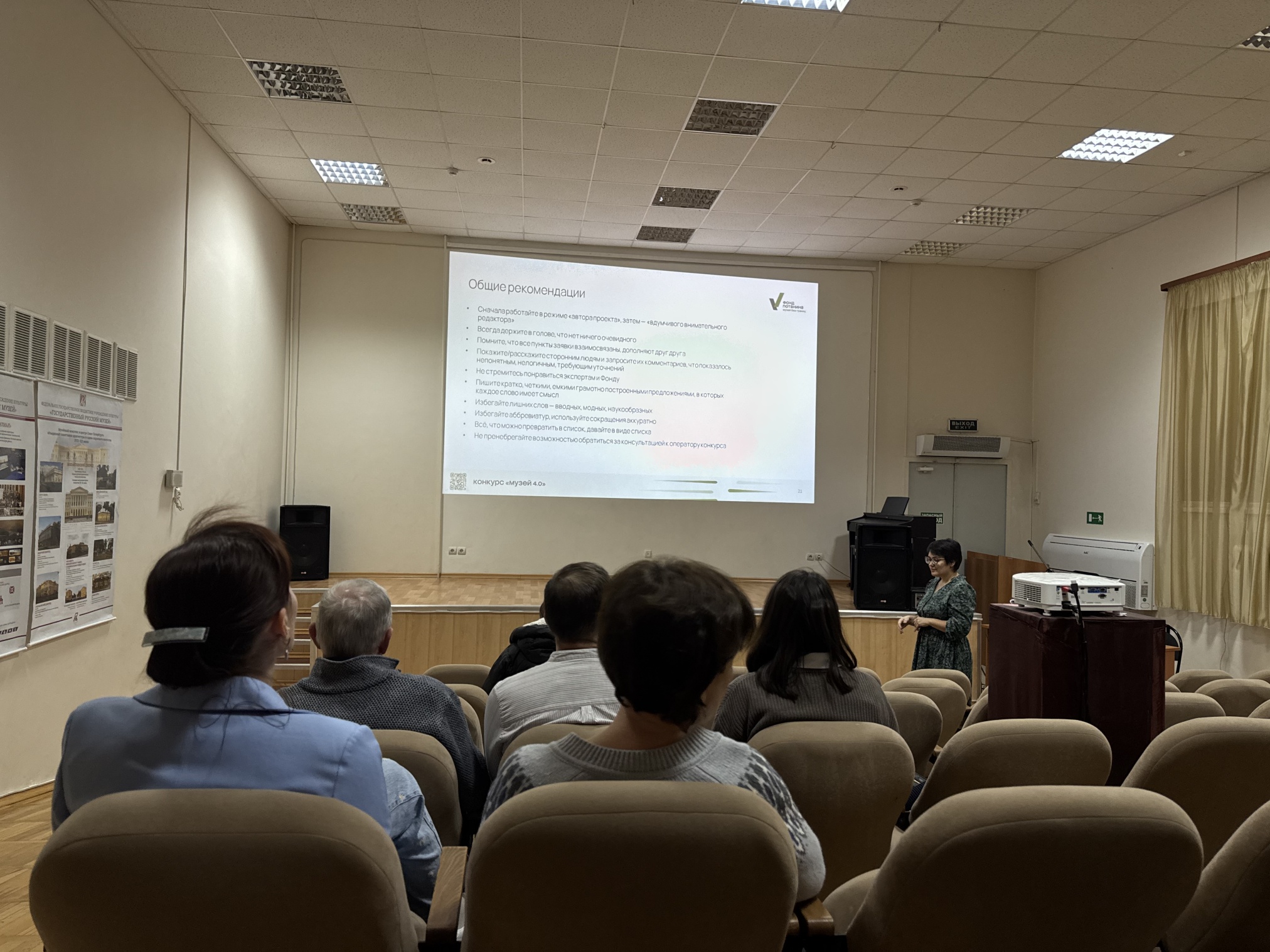 «Музей без границ» image-05-12-25-04-05.jpeg