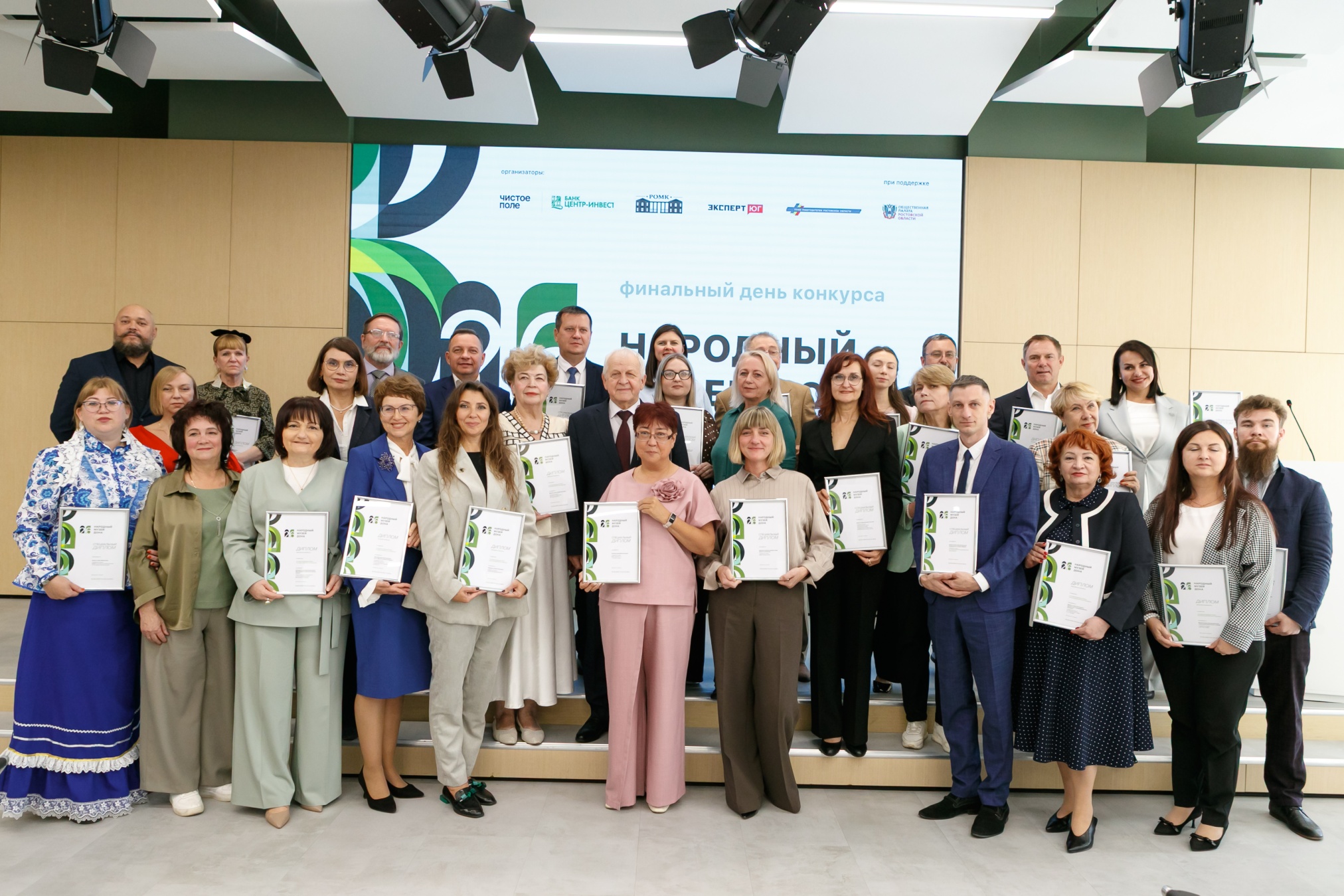 Церемония награждения победителей и финалистов первого конкурса «Народный музей Дона 2026» Церемония награждения победителей и финалистов первого конкурса «Народный музей Дона 2026»