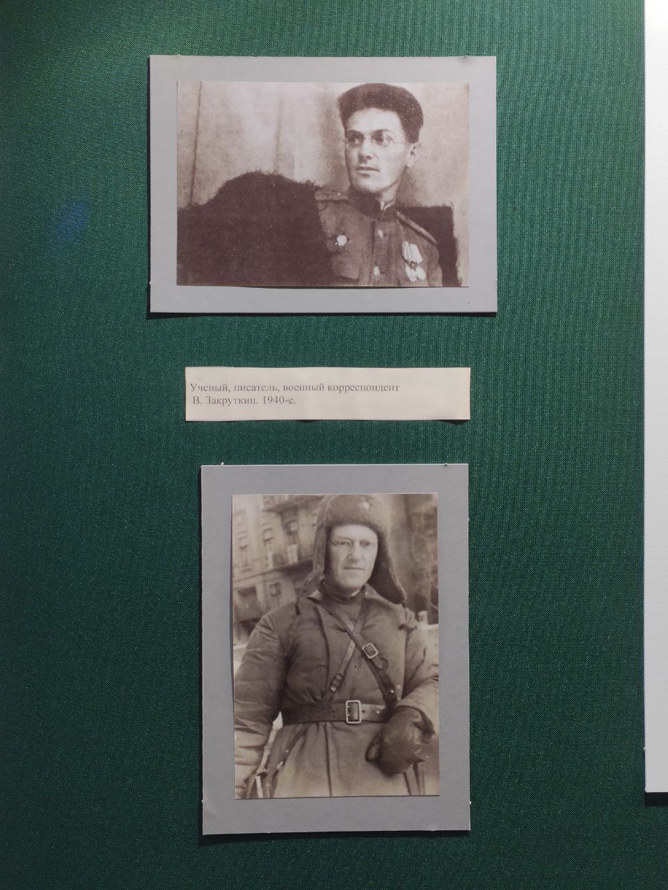 Закруткин Виталий Александрович, 1940-е гг. РОМК