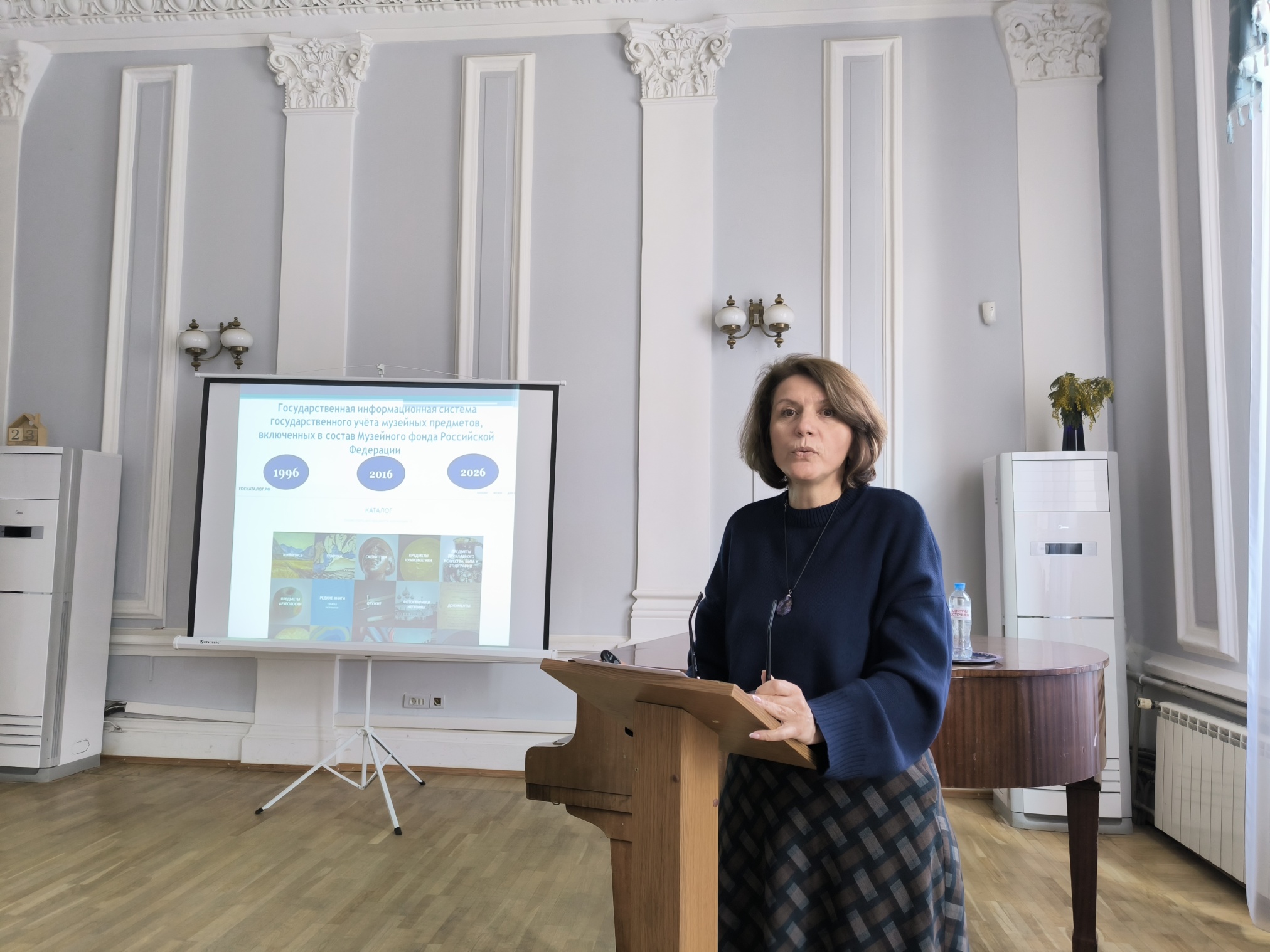 зав. информационно-методическим отделом РОМК Моисеева Ирина Владимировна зав. информационно-методическим отделом РОМК Моисеева Ирина Владимировна