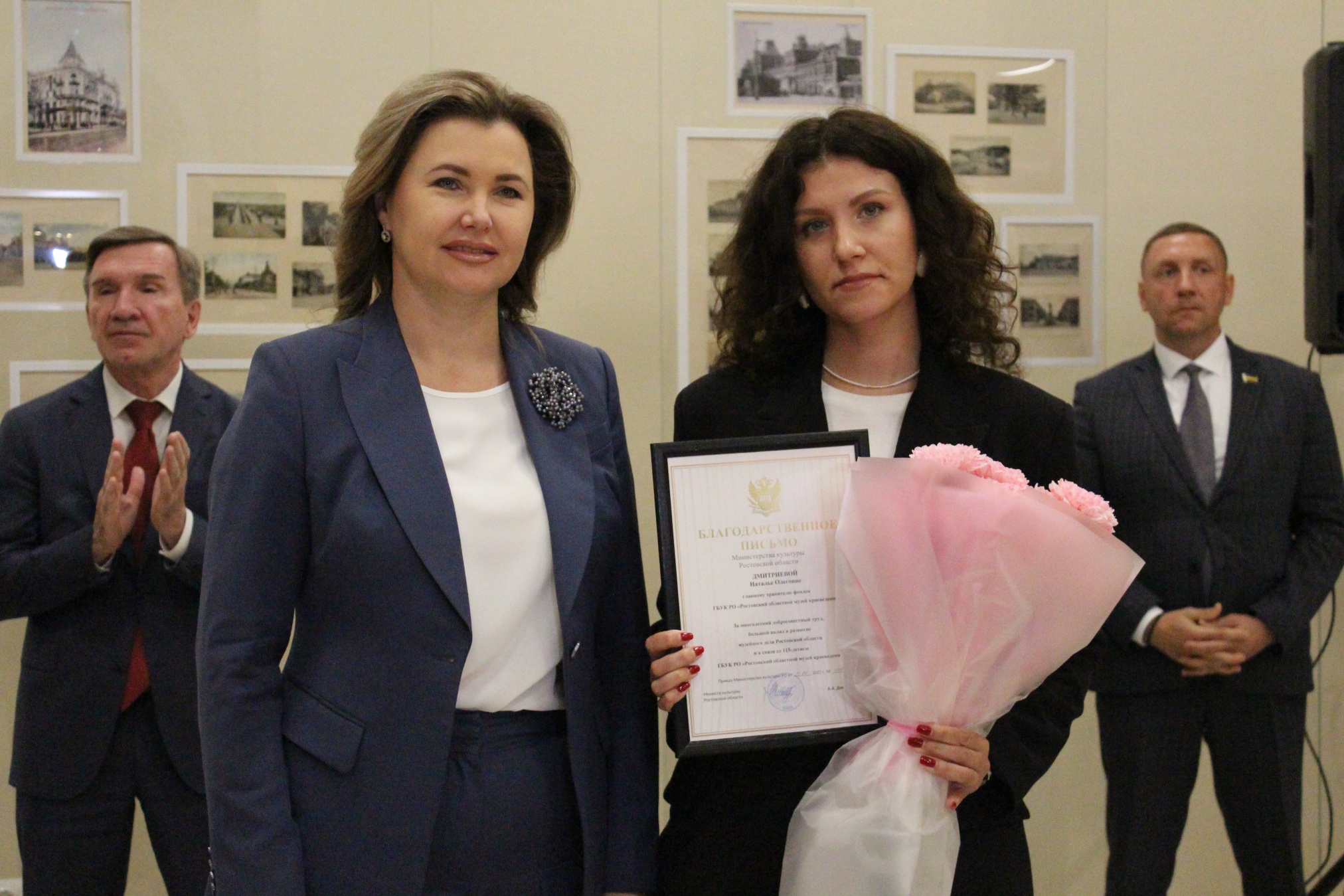 Дмитриева Наталья Олеговна – главный хранитель фондов