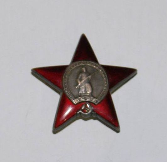 Орден Красной Звезды №2195781 лейтенанта Береста А.П. 1945 год.