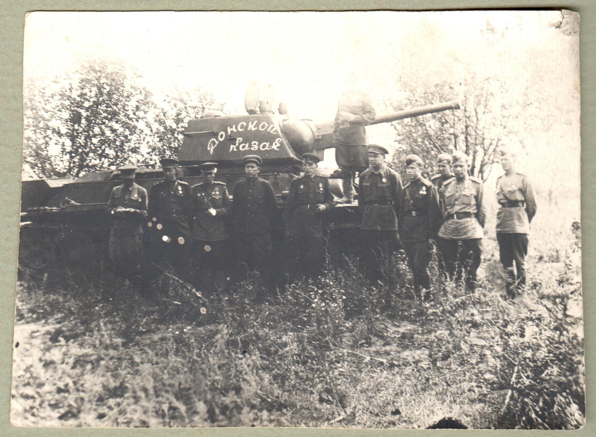 Фотография "Передача танков колонны "Донской казак". Миус-фронт. май-июнь 1943 года