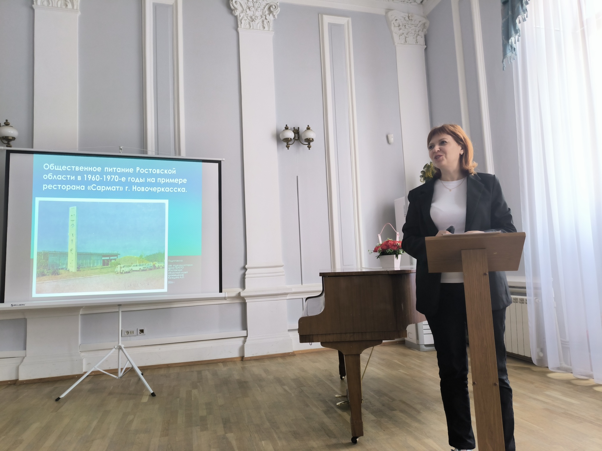 Каледина Александра Олеговна заведующий отделом Каледина Александра Олеговна заведующий отделом