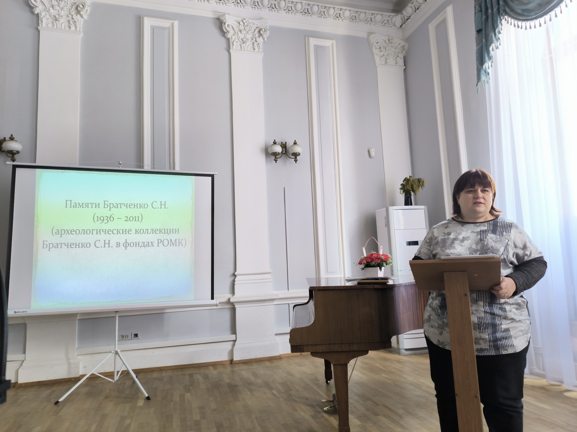 ведущий хранитель Николаева Надежда Александровна ведущий хранитель Николаева Надежда Александровна