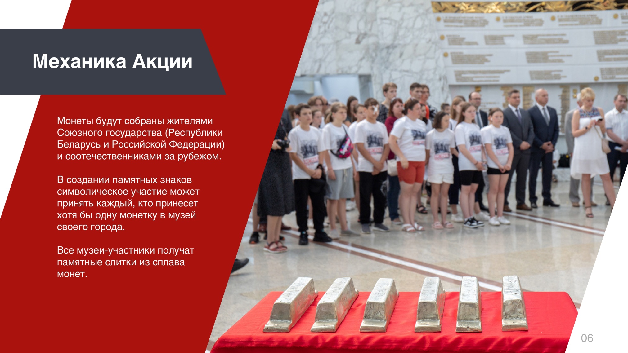 Всенародная акция "Живая память благодарных поколений" Всенародная акция "Живая память благодарных поколений"