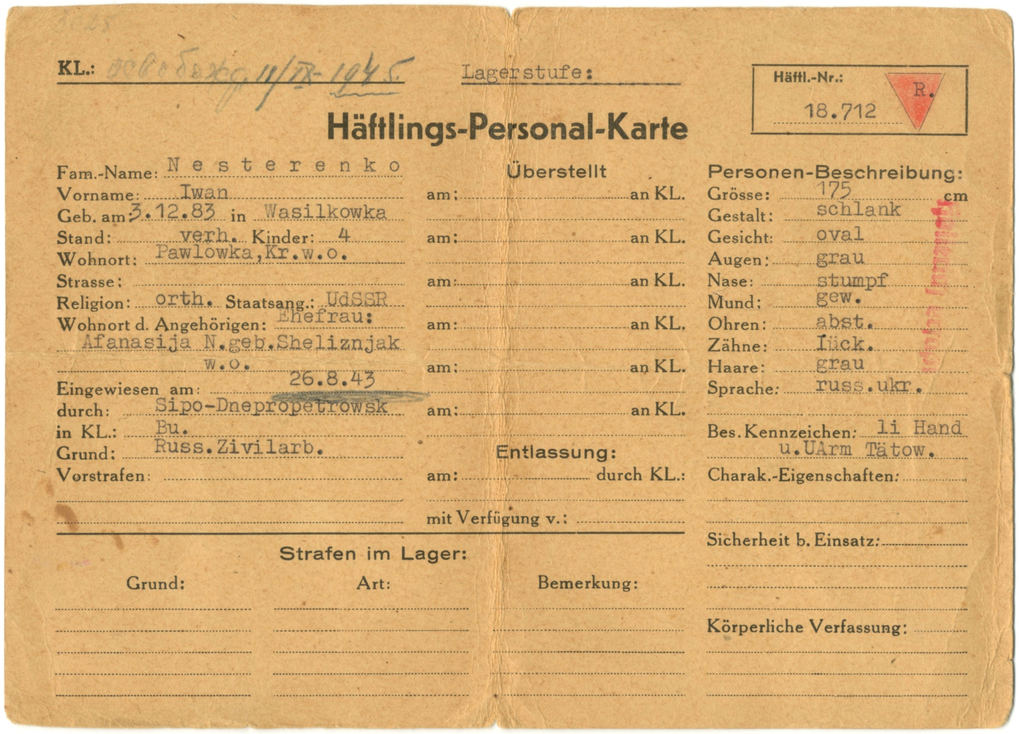 Личная карта узника концентрационного лагеря Нестеренко И.З. 1943 год.