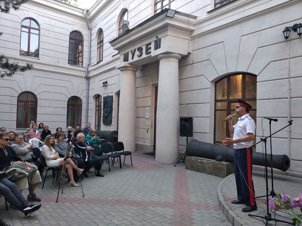 Концерт Концерт