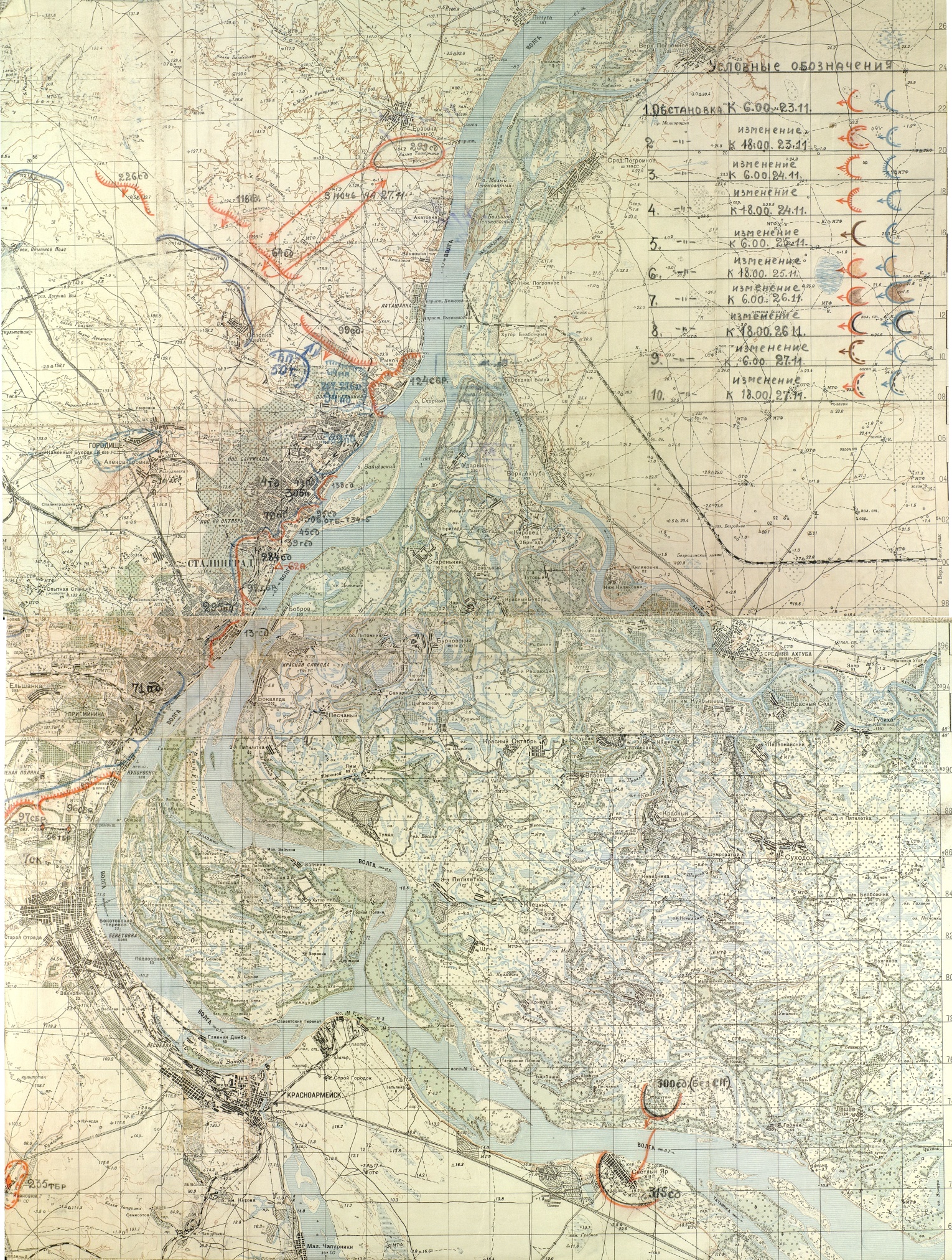 Оперативная карта положения войск Красной Армии и вермахта. 23 ноября 1942 года. ЦАМО.