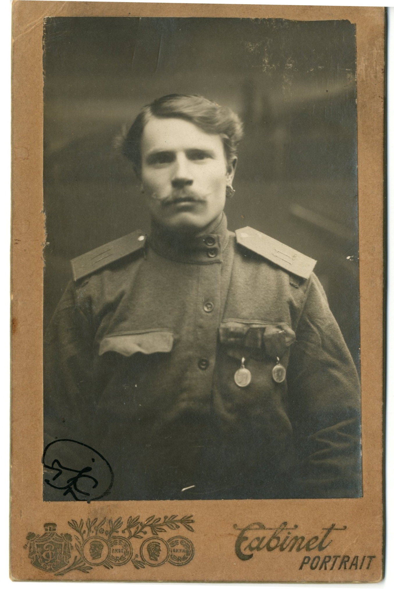 Фотография «Казак 11-го Донского казачьего полка Колодкин Ф.Е.». Австрийский фронт. 1914 год.